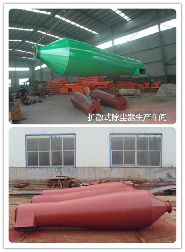 CLK、XLP旋风分离器（除尘器）(图1)